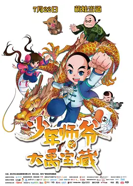 深夜视频你懂的